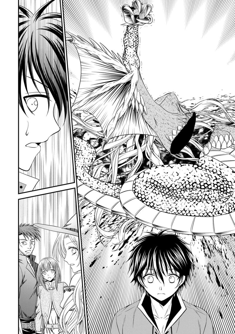 Saikyou Frank Boukensha No Kimama Na Henkyou Seikatsu Chapter 8 Page 22