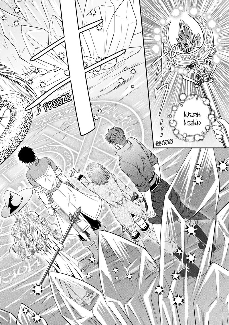 Saikyou Frank Boukensha No Kimama Na Henkyou Seikatsu Chapter 8 Page 26