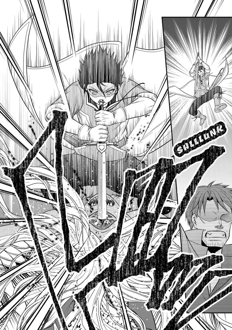 Saikyou Frank Boukensha No Kimama Na Henkyou Seikatsu Chapter 8 Page 30