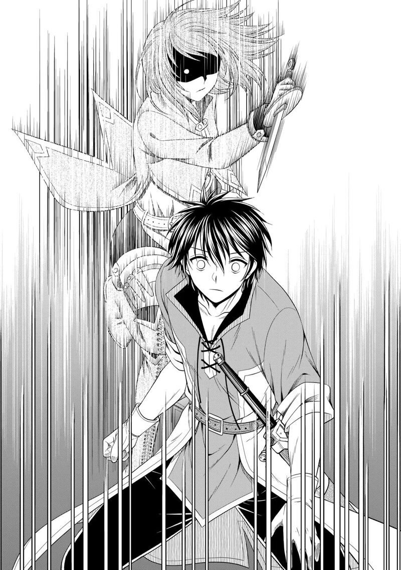 Saikyou Frank Boukensha No Kimama Na Henkyou Seikatsu Chapter 8 Page 6