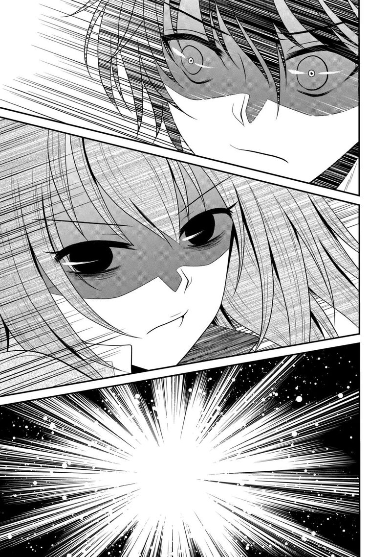 Saikyou Frank Boukensha No Kimama Na Henkyou Seikatsu Chapter 8 Page 7