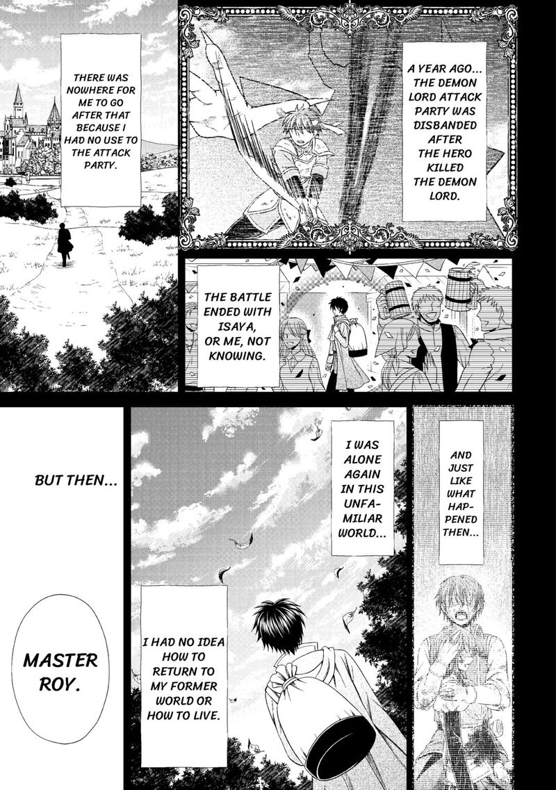 Saikyou Frank Boukensha No Kimama Na Henkyou Seikatsu Chapter 9 Page 1