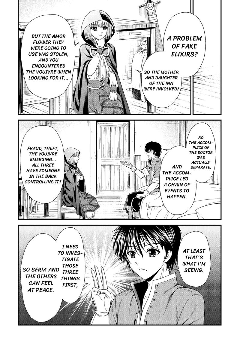 Saikyou Frank Boukensha No Kimama Na Henkyou Seikatsu Chapter 9 Page 17