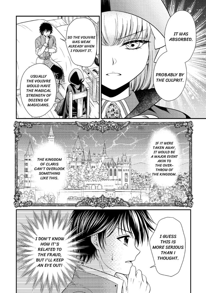 Saikyou Frank Boukensha No Kimama Na Henkyou Seikatsu Chapter 9 Page 20