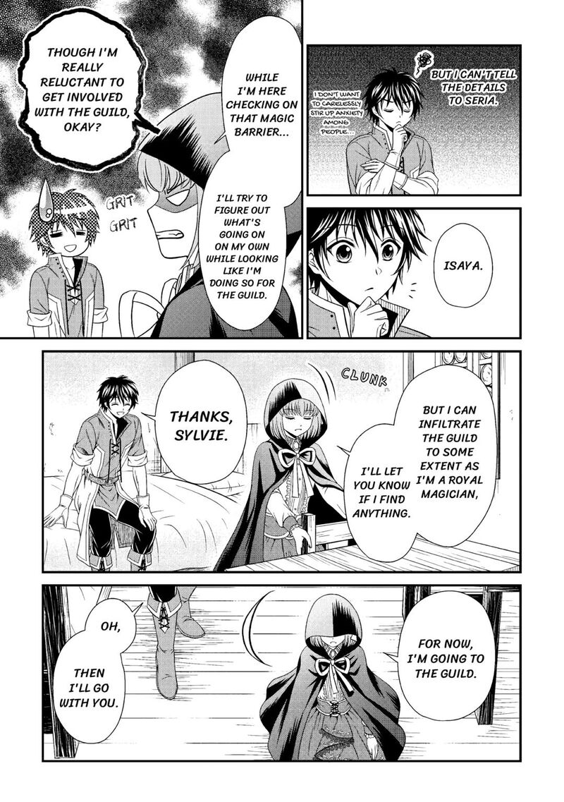 Saikyou Frank Boukensha No Kimama Na Henkyou Seikatsu Chapter 9 Page 21