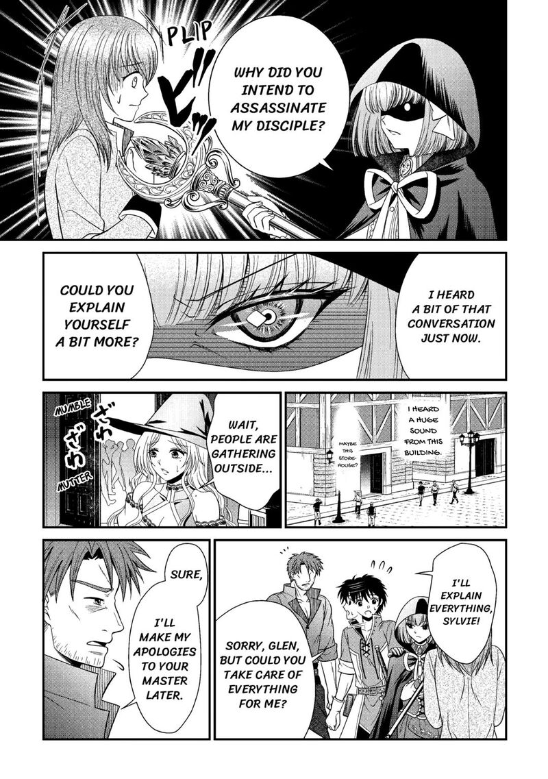 Saikyou Frank Boukensha No Kimama Na Henkyou Seikatsu Chapter 9 Page 5