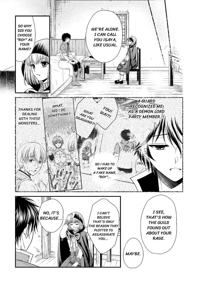 Saikyou Frank Boukensha No Kimama Na Henkyou Seikatsu Chapter 9 Page 9