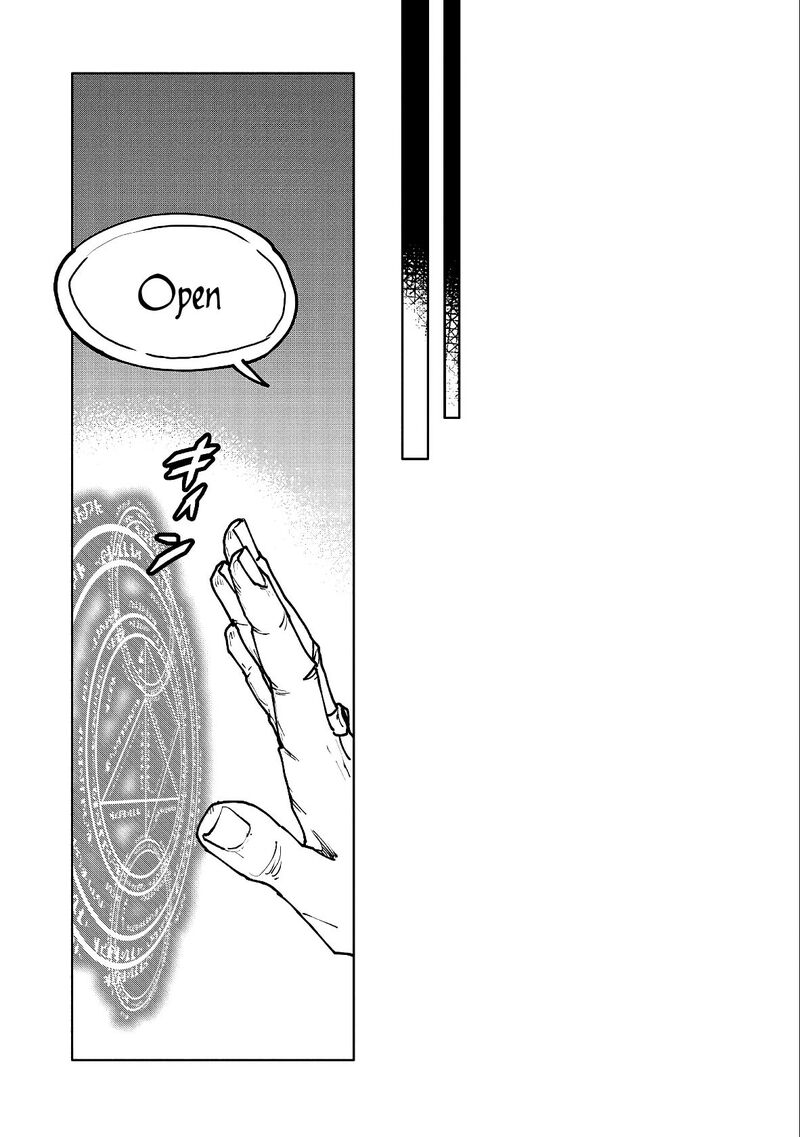 Saikyou Juzoku Tensei Majutsu Otaku No Utopia Chapter 11 Page 15