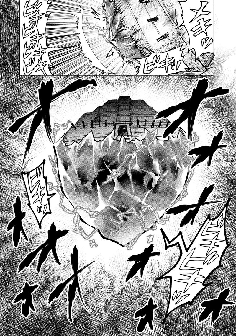 Saikyou Juzoku Tensei Majutsu Otaku No Utopia Chapter 14 Page 23