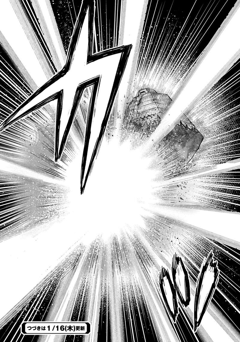 Saikyou Juzoku Tensei Majutsu Otaku No Utopia Chapter 14 Page 33