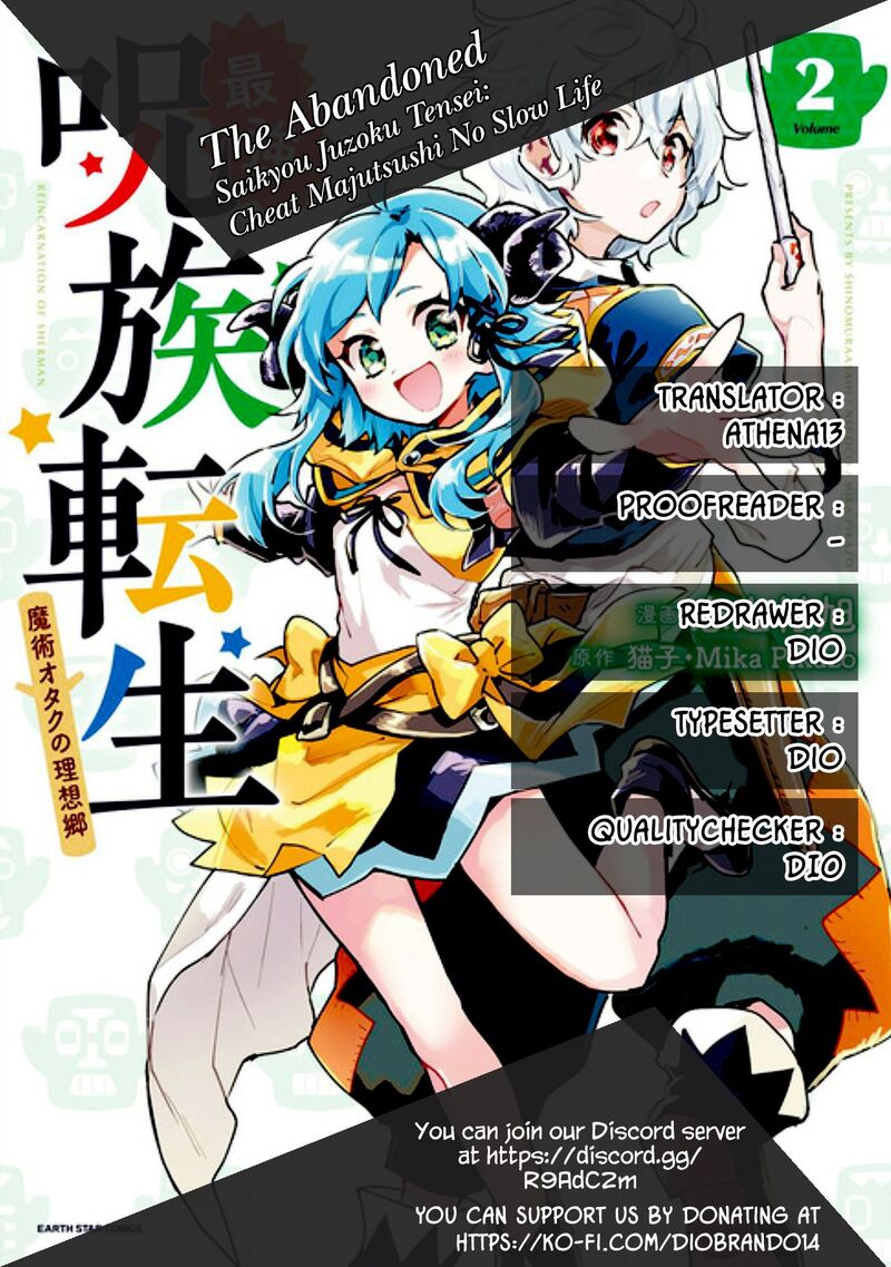 Saikyou Juzoku Tensei Majutsu Otaku No Utopia Chapter 15 Page 1