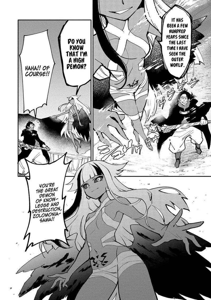 Saikyou Juzoku Tensei Majutsu Otaku No Utopia Chapter 16 Page 3