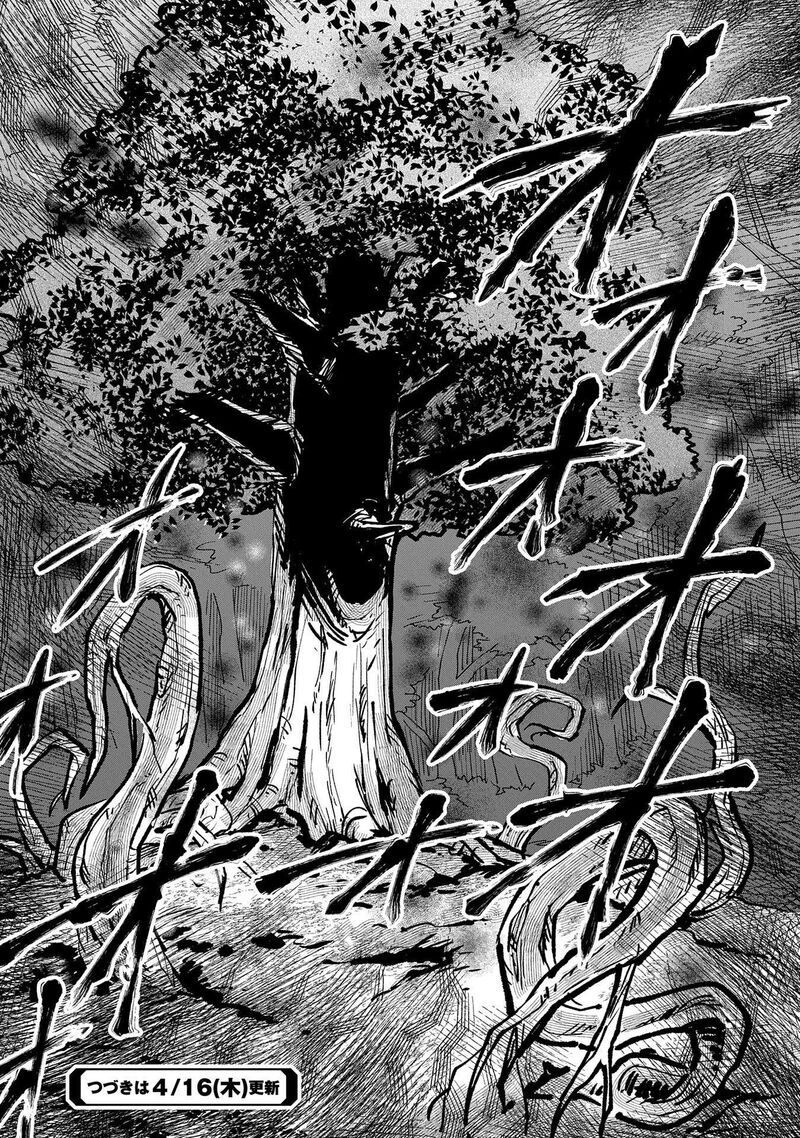 Saikyou Juzoku Tensei Majutsu Otaku No Utopia Chapter 16 Page 31