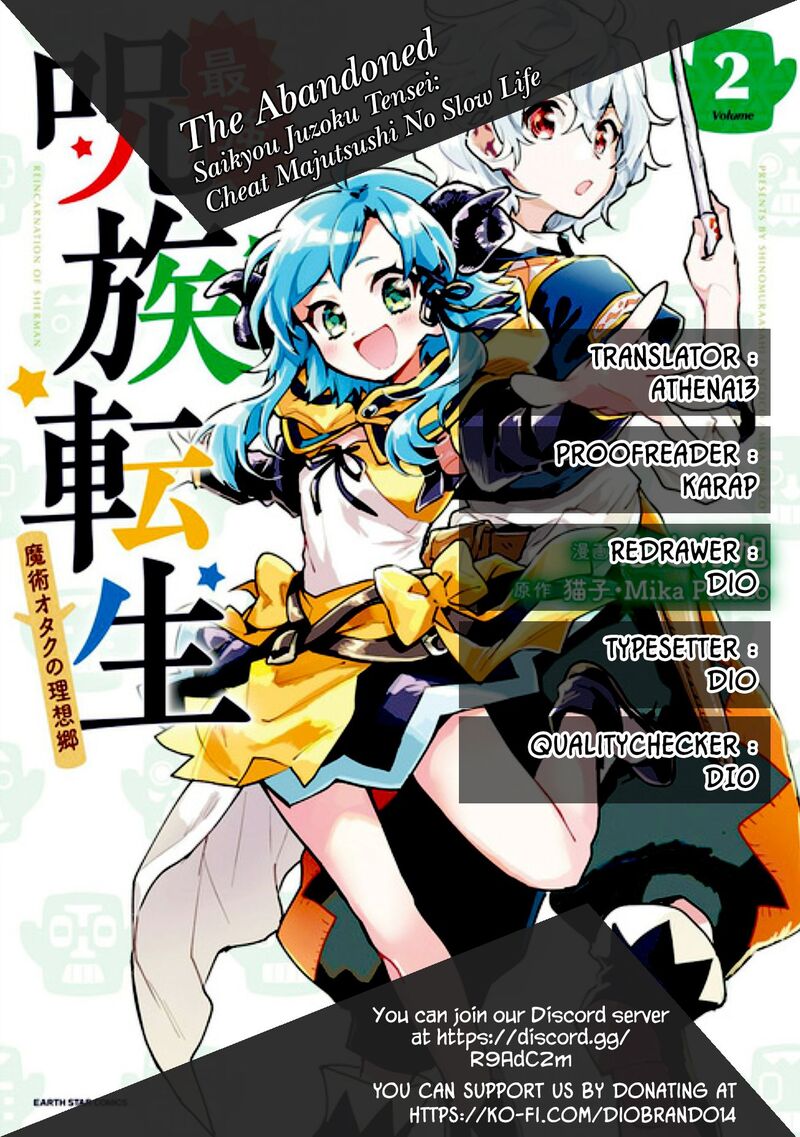 Saikyou Juzoku Tensei Majutsu Otaku No Utopia Chapter 17 Page 1