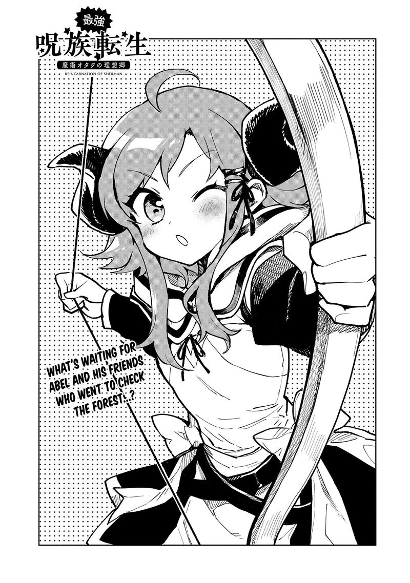 Saikyou Juzoku Tensei Majutsu Otaku No Utopia Chapter 17 Page 2