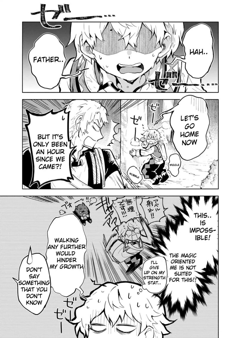 Saikyou Juzoku Tensei Majutsu Otaku No Utopia Chapter 2 Page 19