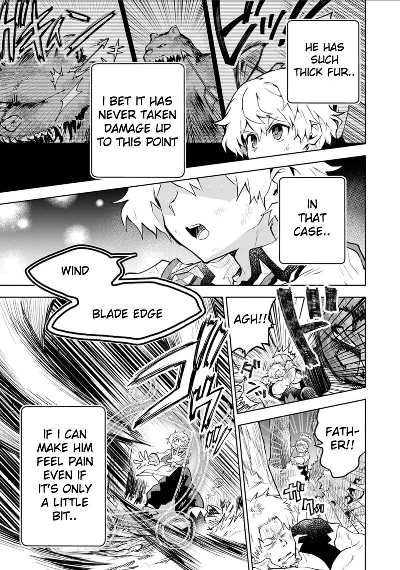 Saikyou Juzoku Tensei Majutsu Otaku No Utopia Chapter 2 Page 33