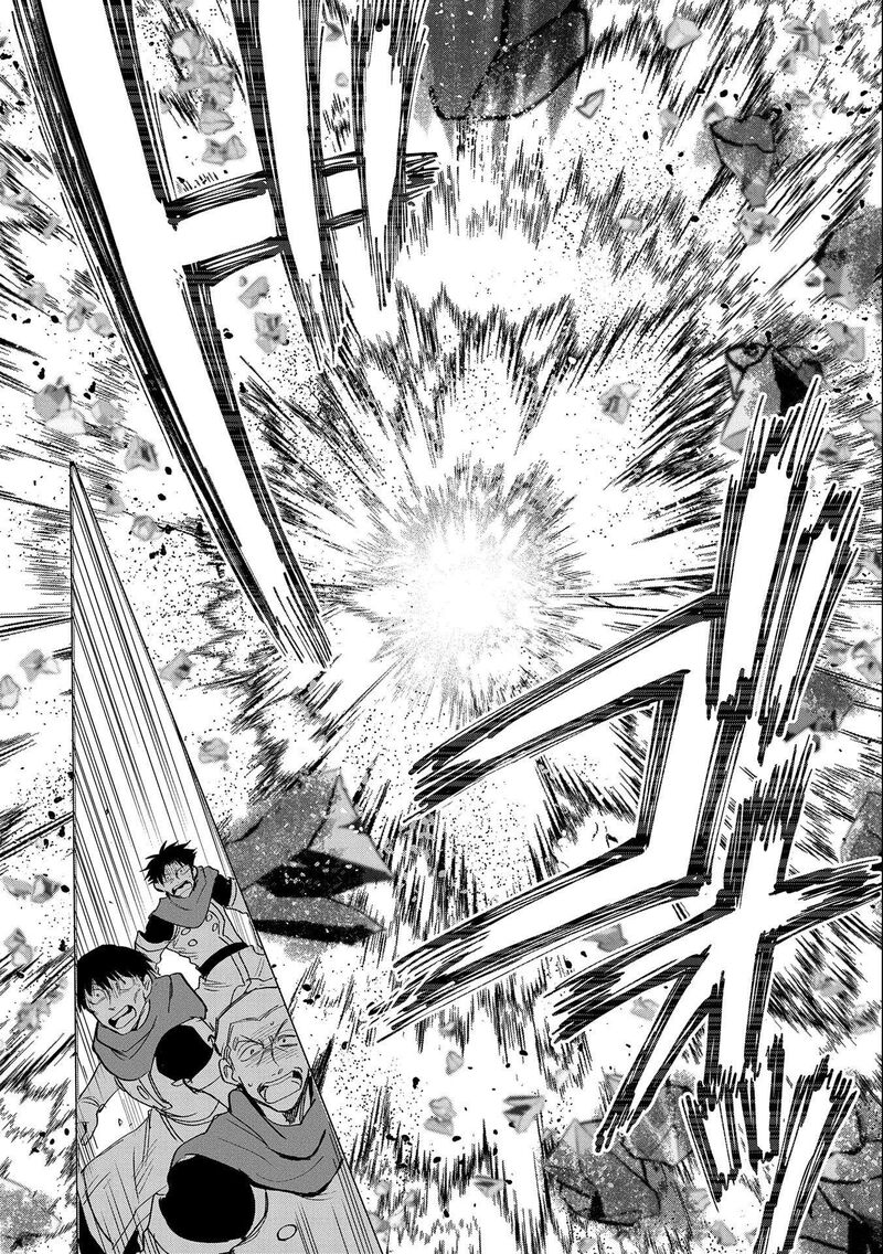 Saikyou Juzoku Tensei Majutsu Otaku No Utopia Chapter 21 Page 26