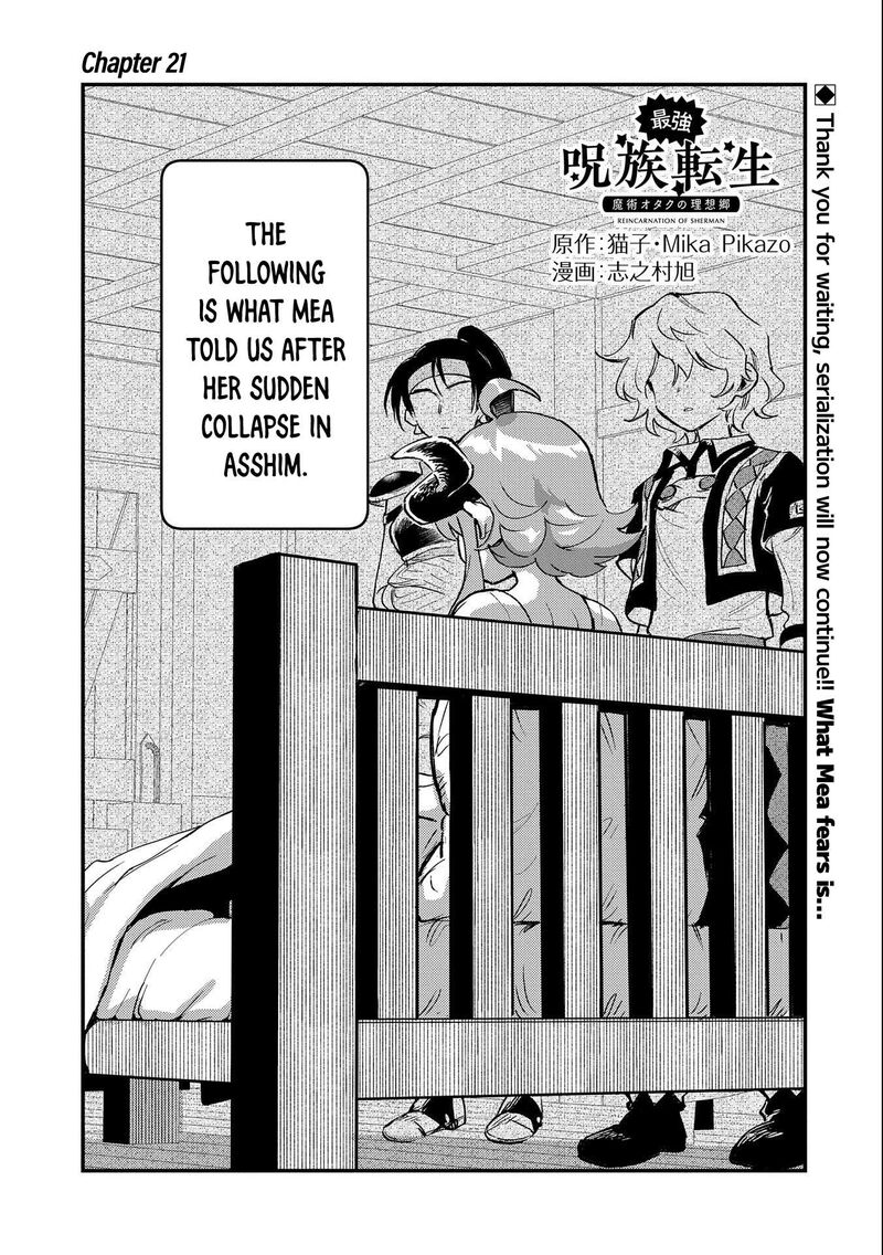 Saikyou Juzoku Tensei Majutsu Otaku No Utopia Chapter 21 Page 5