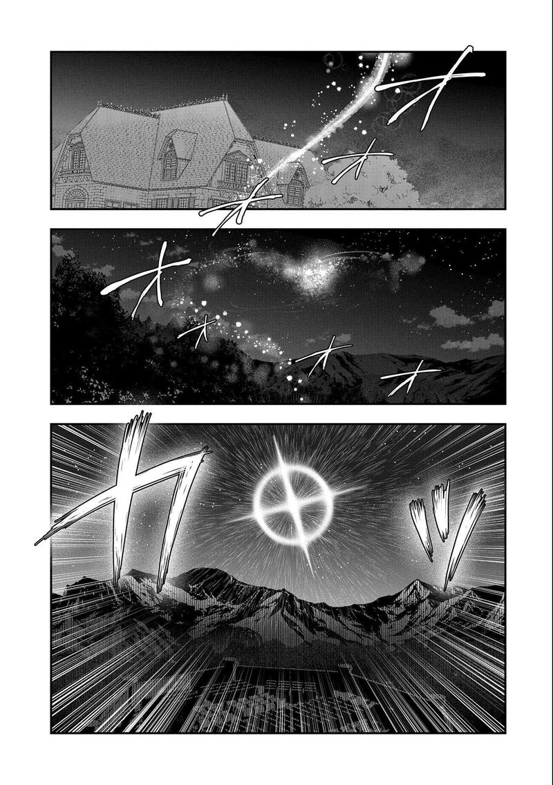 Saikyou Juzoku Tensei Majutsu Otaku No Utopia Chapter 22 Page 24