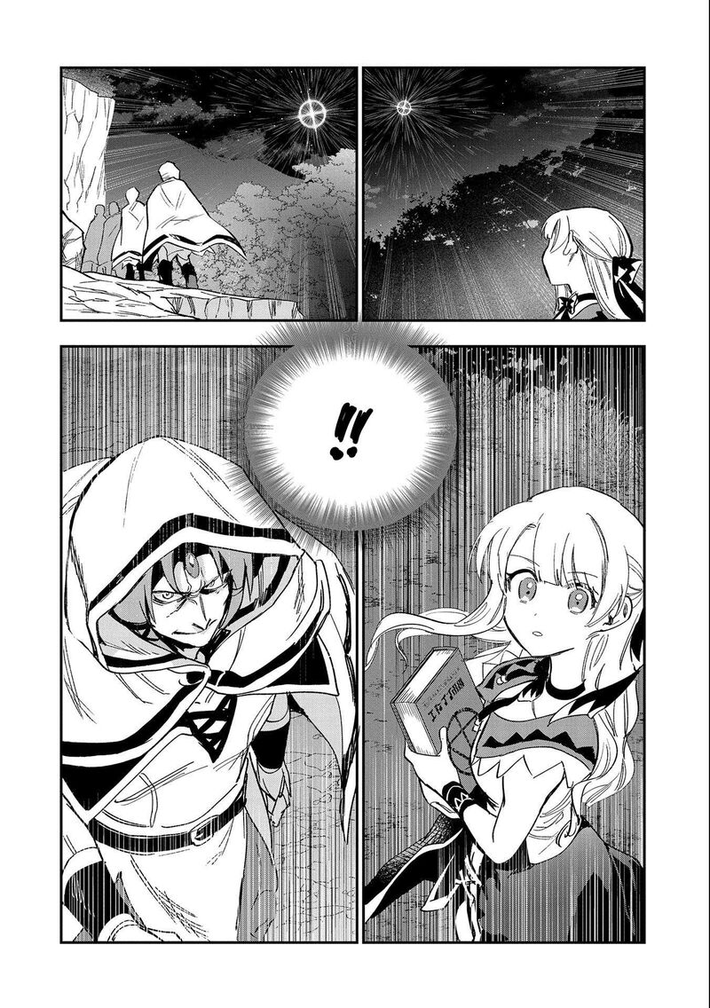 Saikyou Juzoku Tensei Majutsu Otaku No Utopia Chapter 22 Page 25