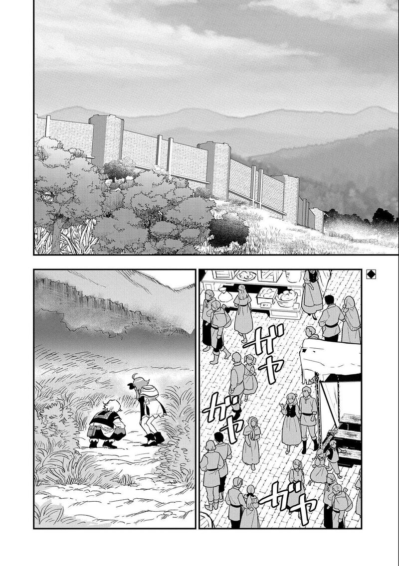 Saikyou Juzoku Tensei Majutsu Otaku No Utopia Chapter 22 Page 3
