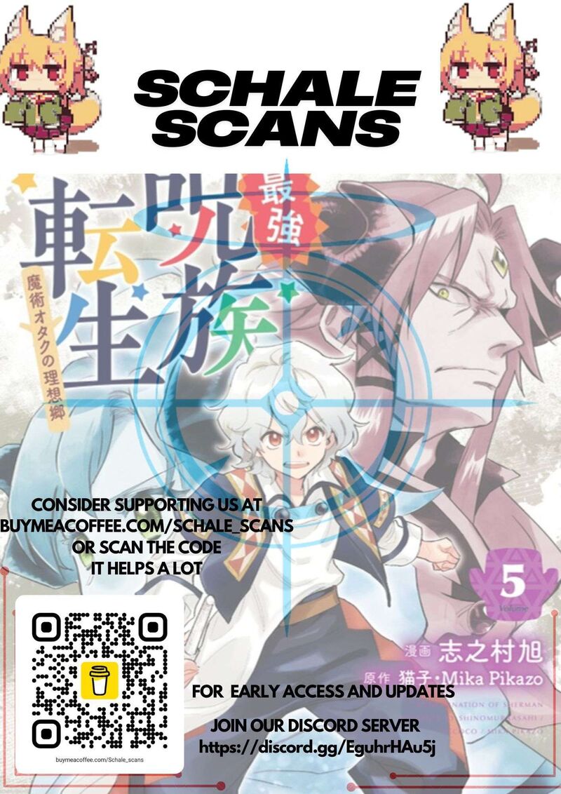 Saikyou Juzoku Tensei Majutsu Otaku No Utopia Chapter 23 Page 1