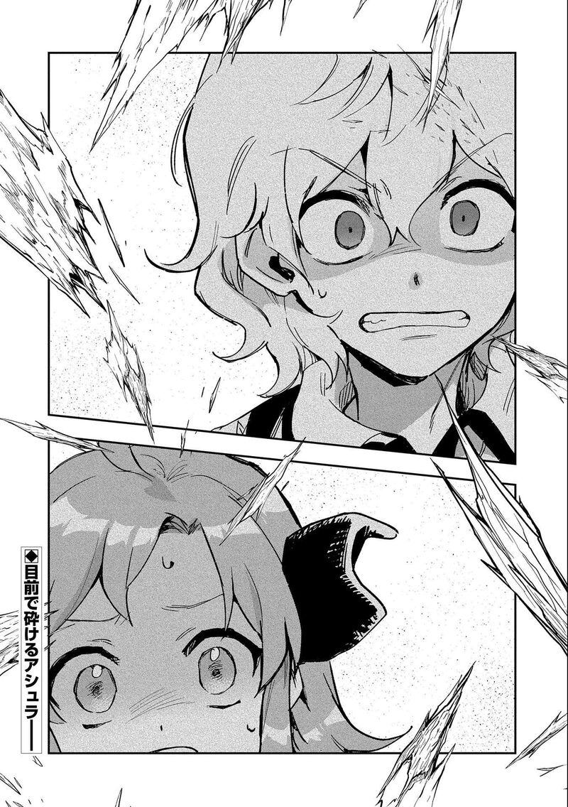 Saikyou Juzoku Tensei Majutsu Otaku No Utopia Chapter 23 Page 41