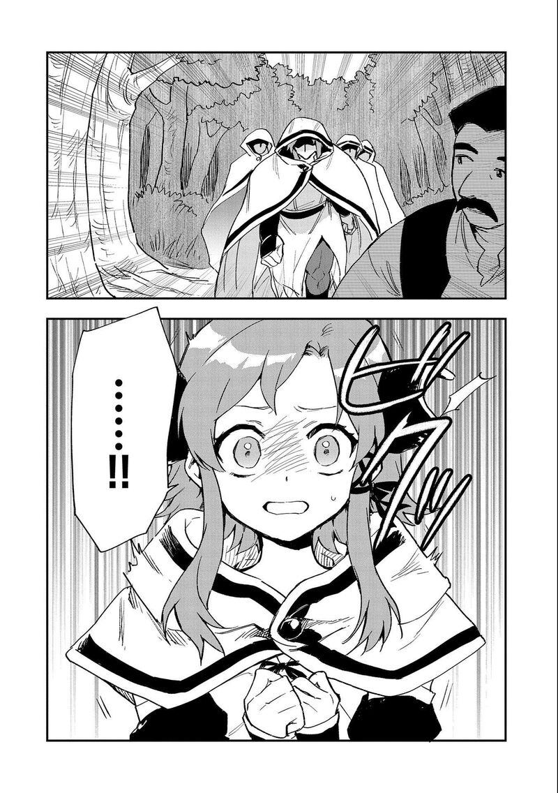 Saikyou Juzoku Tensei Majutsu Otaku No Utopia Chapter 23 Page 7