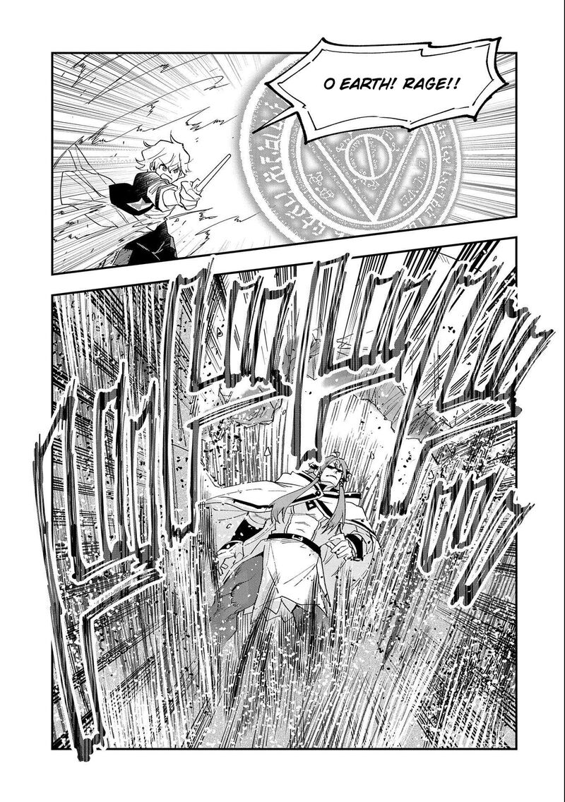 Saikyou Juzoku Tensei Majutsu Otaku No Utopia Chapter 24 Page 24