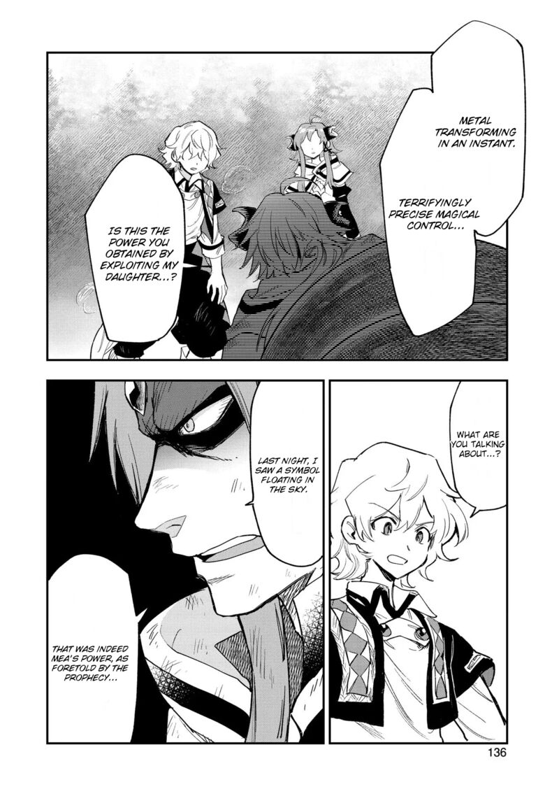Saikyou Juzoku Tensei Majutsu Otaku No Utopia Chapter 25 Page 9