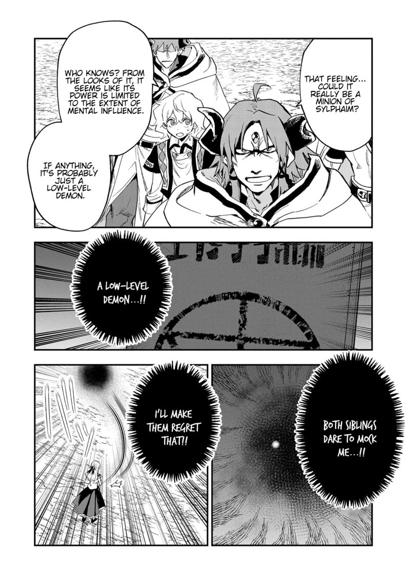 Saikyou Juzoku Tensei Majutsu Otaku No Utopia Chapter 27 Page 21