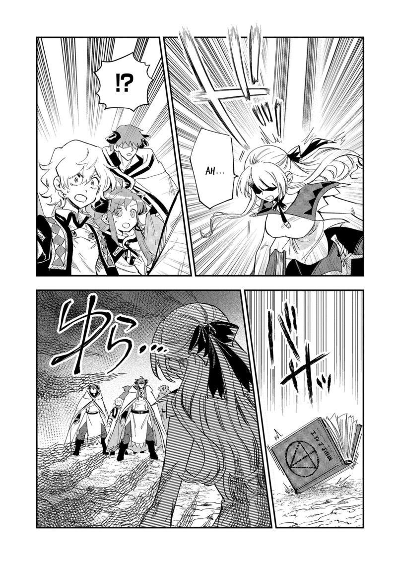 Saikyou Juzoku Tensei Majutsu Otaku No Utopia Chapter 27 Page 22