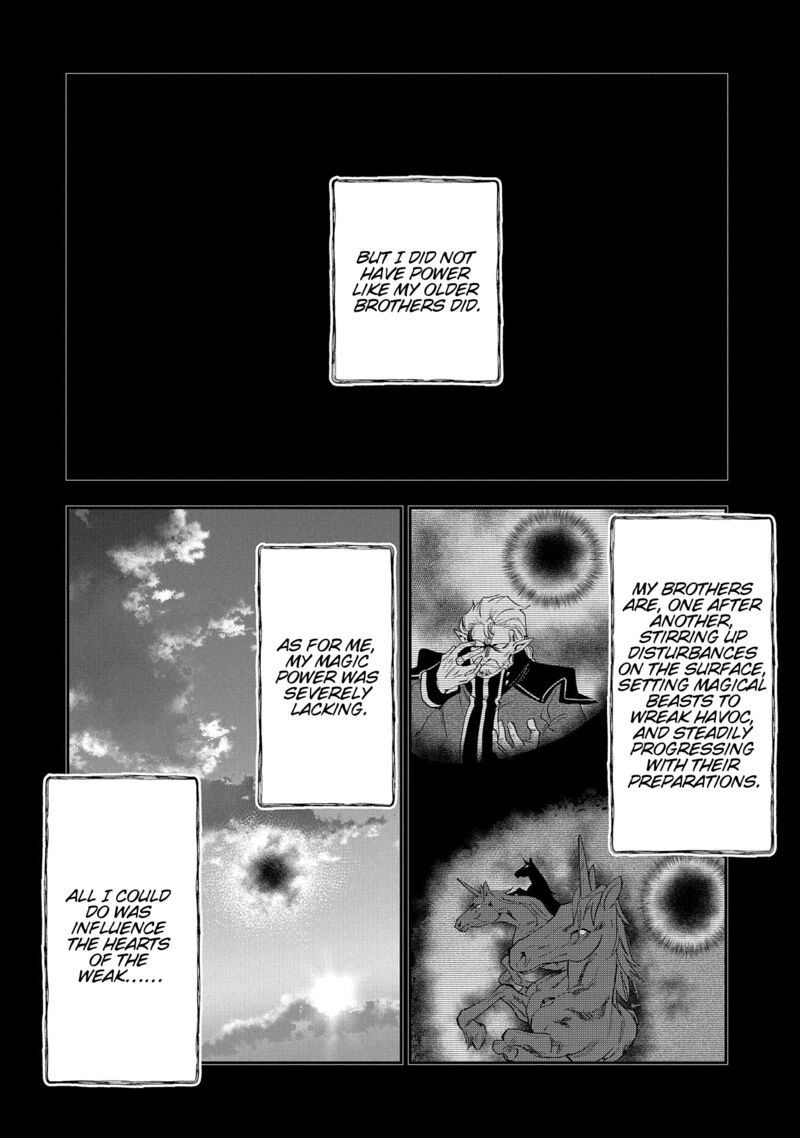Saikyou Juzoku Tensei Majutsu Otaku No Utopia Chapter 27 Page 4