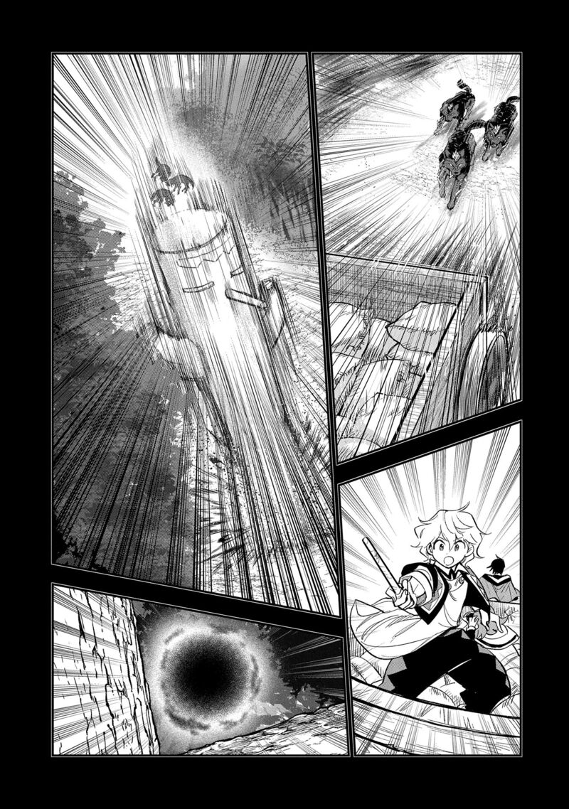 Saikyou Juzoku Tensei Majutsu Otaku No Utopia Chapter 27 Page 7