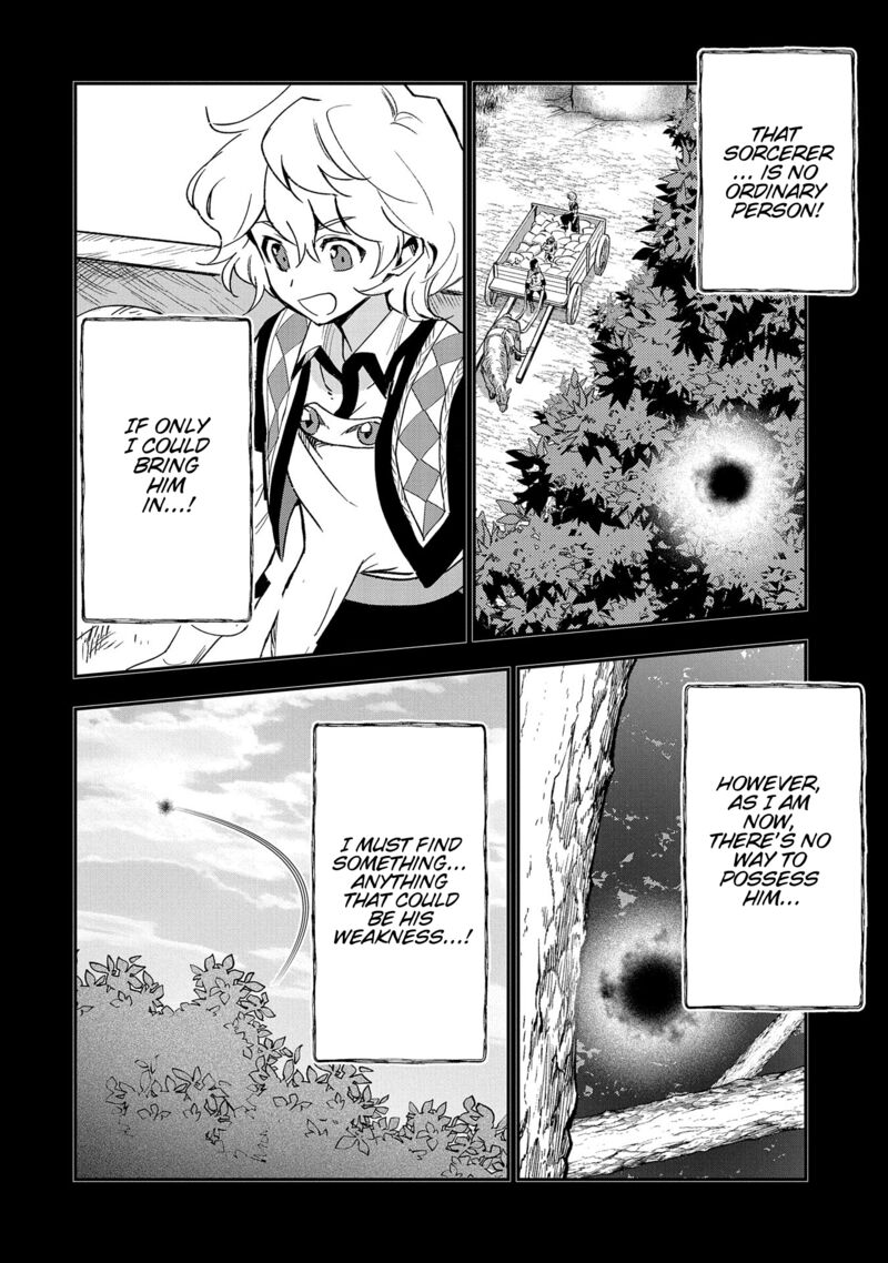 Saikyou Juzoku Tensei Majutsu Otaku No Utopia Chapter 27 Page 8