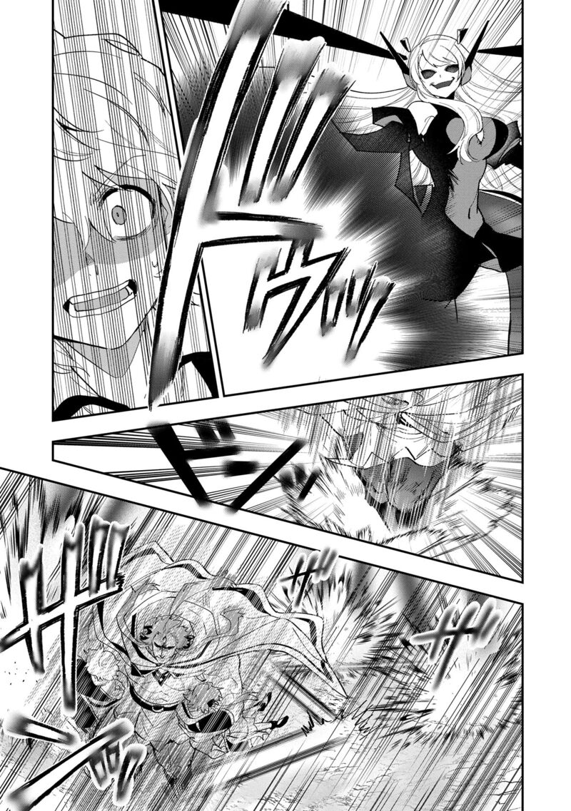 Saikyou Juzoku Tensei Majutsu Otaku No Utopia Chapter 29 Page 15
