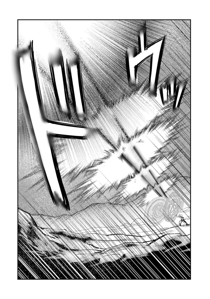 Saikyou Juzoku Tensei Majutsu Otaku No Utopia Chapter 29 Page 24