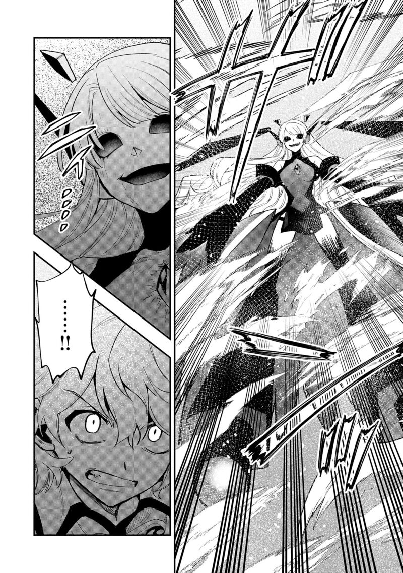 Saikyou Juzoku Tensei Majutsu Otaku No Utopia Chapter 29 Page 26