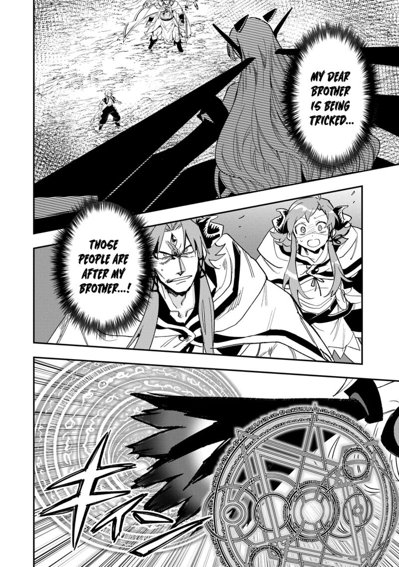Saikyou Juzoku Tensei Majutsu Otaku No Utopia Chapter 29 Page 3