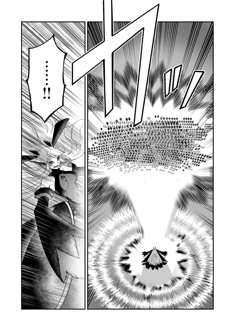 Saikyou Juzoku Tensei Majutsu Otaku No Utopia Chapter 30 Page 6