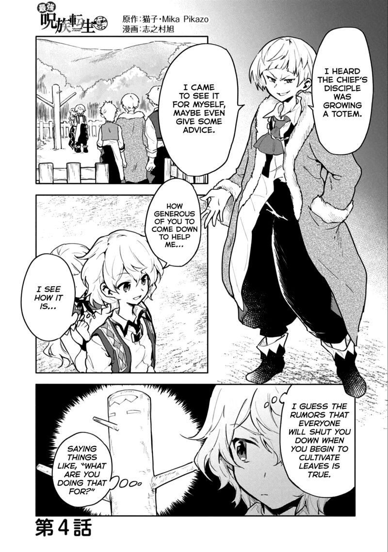Saikyou Juzoku Tensei Majutsu Otaku No Utopia Chapter 4 Page 2