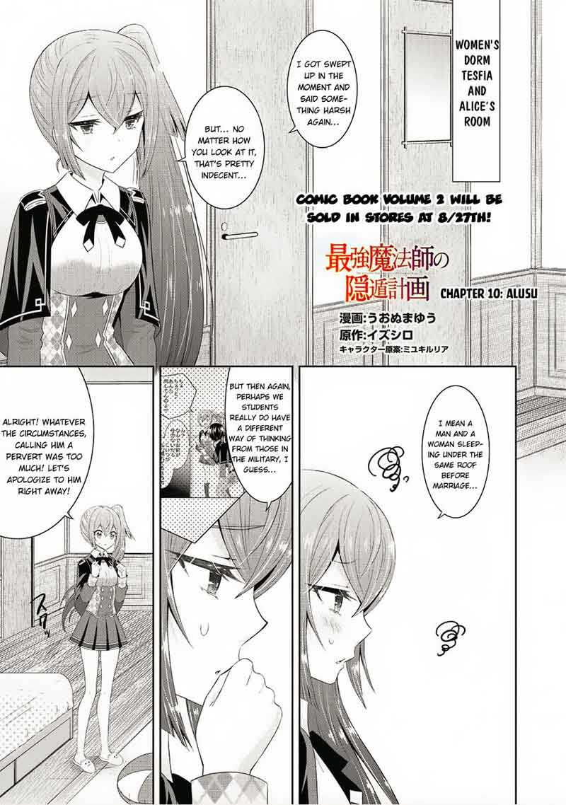 Saikyou Mahoushi No Inton Keikaku Chapter 10 Page 1