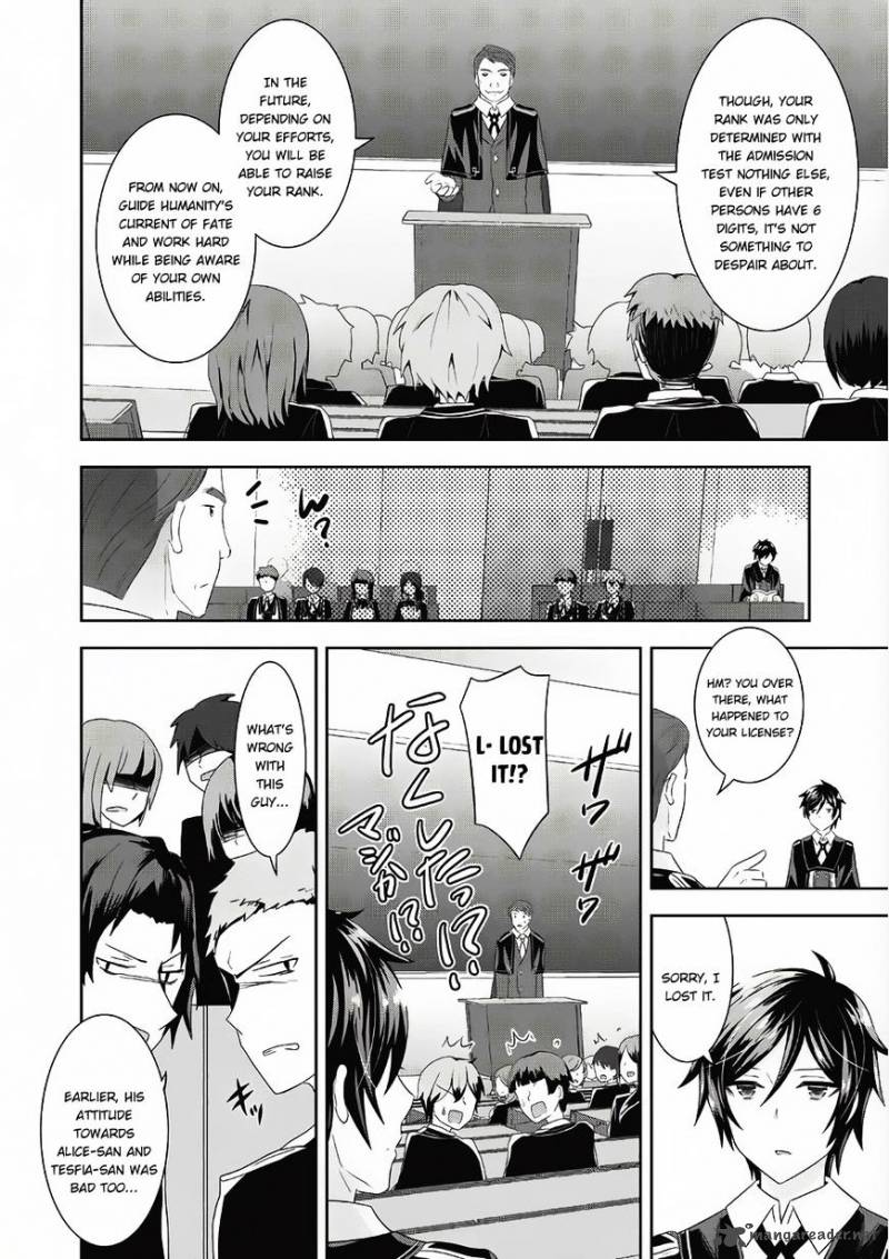 Saikyou Mahoushi No Inton Keikaku Chapter 2 Page 13