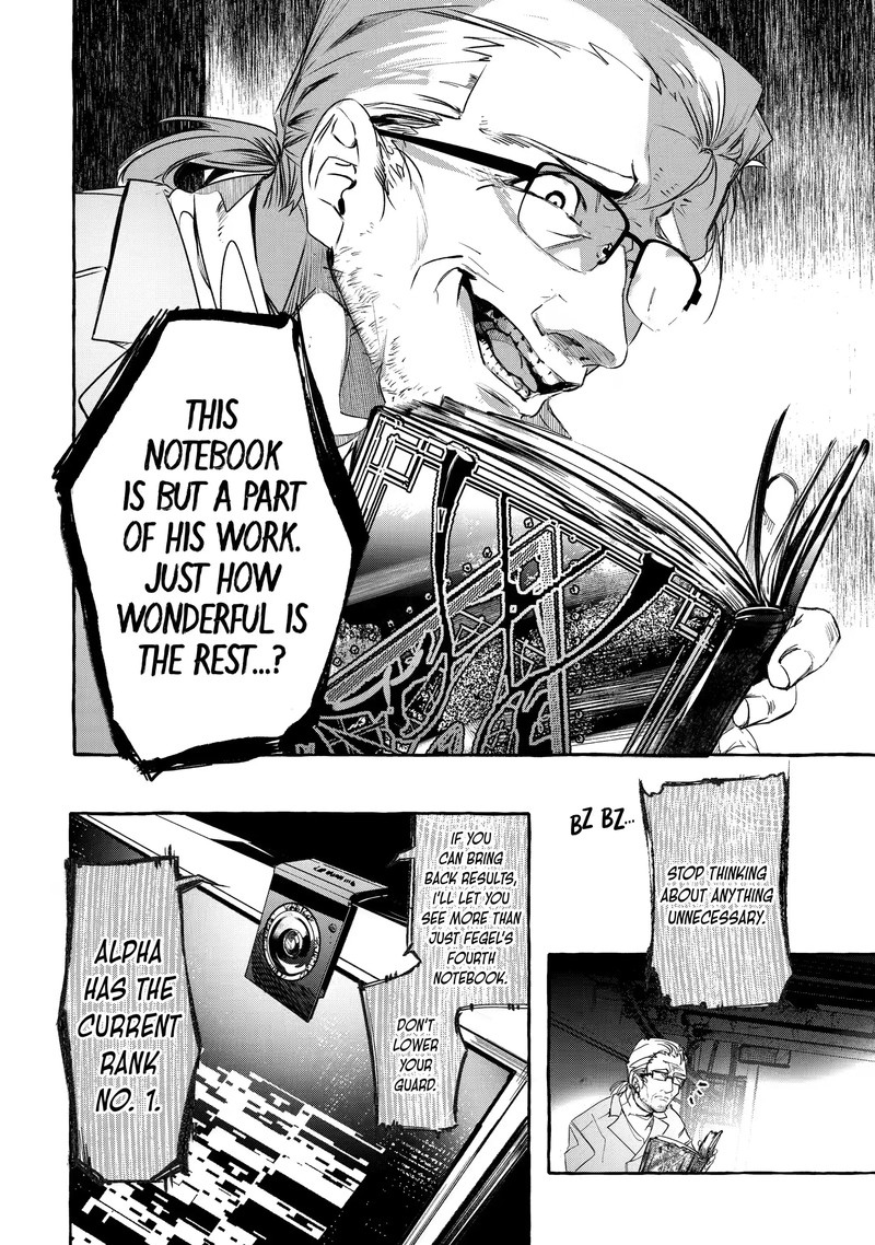 Saikyou Mahoushi No Inton Keikaku Chapter 23a Page 10