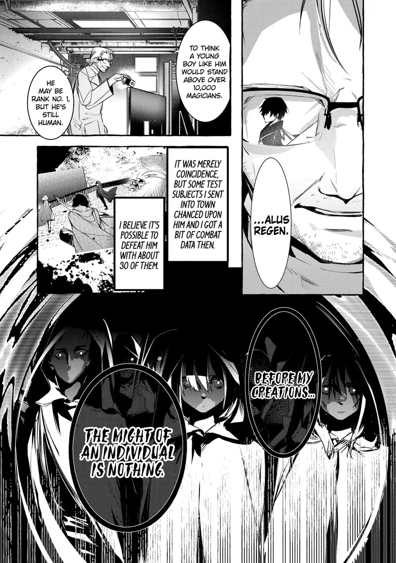 Saikyou Mahoushi No Inton Keikaku Chapter 23a Page 11