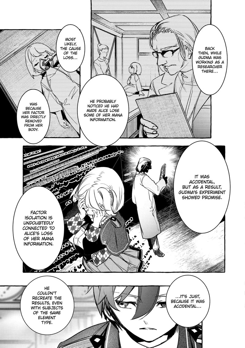 Saikyou Mahoushi No Inton Keikaku Chapter 24c Page 8
