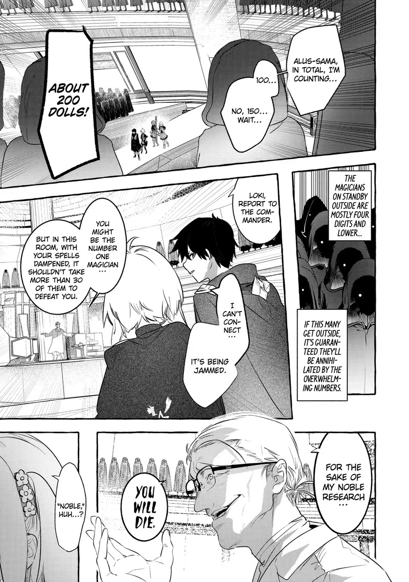 Saikyou Mahoushi No Inton Keikaku Chapter 26a Page 8
