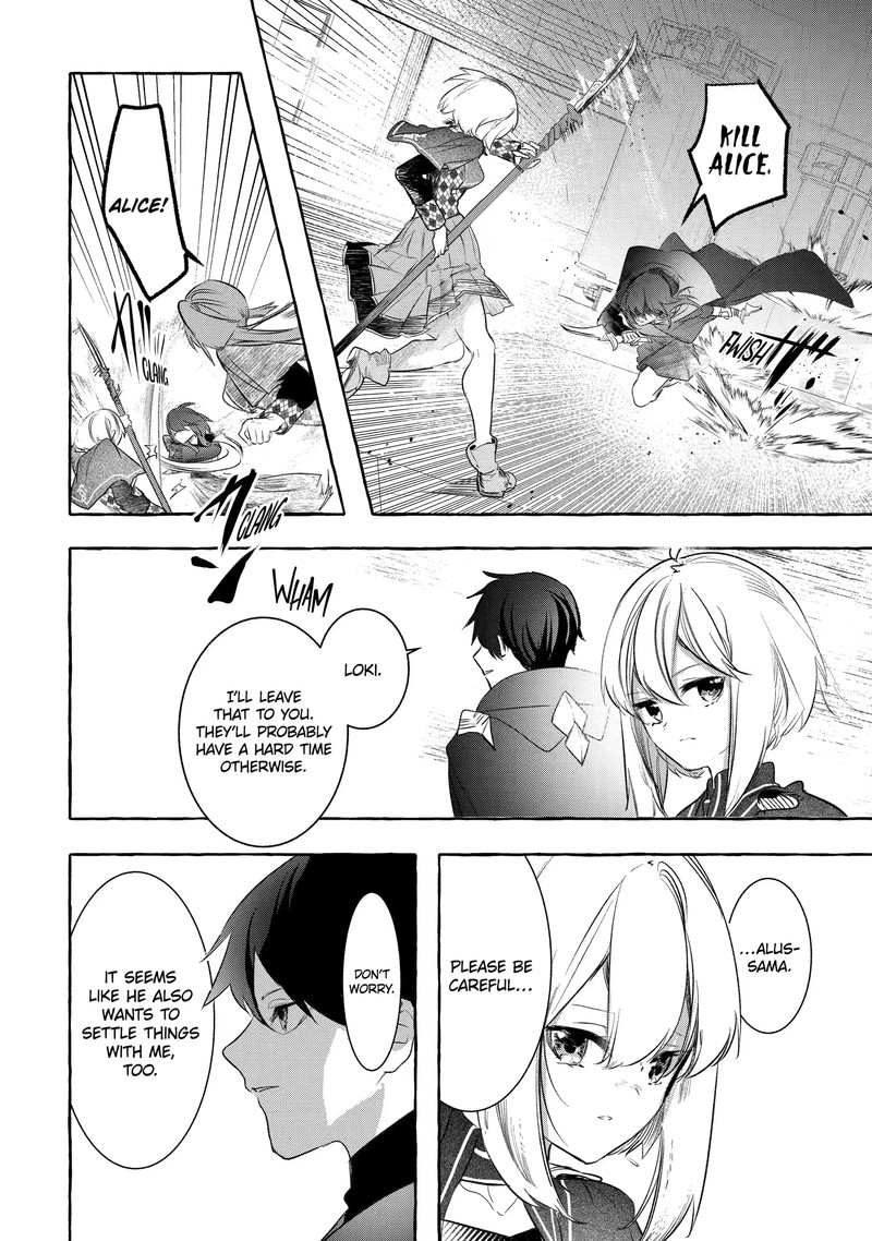 Saikyou Mahoushi No Inton Keikaku Chapter 27c Page 7
