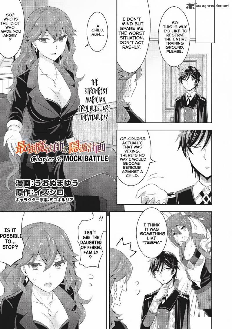 Saikyou Mahoushi No Inton Keikaku Chapter 3 Page 2